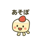 ショートケーキのしょーた君（個別スタンプ：23）