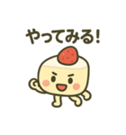 ショートケーキのしょーた君（個別スタンプ：27）