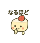 ショートケーキのしょーた君（個別スタンプ：29）