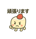 ショートケーキのしょーた君（個別スタンプ：30）