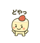 ショートケーキのしょーた君（個別スタンプ：31）