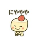 ショートケーキのしょーた君（個別スタンプ：32）