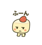 ショートケーキのしょーた君（個別スタンプ：33）