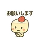 ショートケーキのしょーた君（個別スタンプ：34）