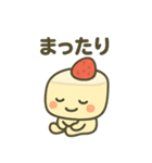 ショートケーキのしょーた君（個別スタンプ：35）