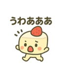 ショートケーキのしょーた君（個別スタンプ：36）