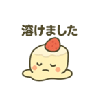 ショートケーキのしょーた君（個別スタンプ：37）