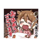 エゾシマリスのエマちゃん（個別スタンプ：1）