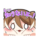 エゾシマリスのエマちゃん（個別スタンプ：13）
