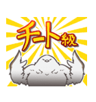 ゲームとしまえながスタンプ（個別スタンプ：8）