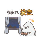 ゲームとしまえながスタンプ（個別スタンプ：13）
