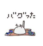 ゲームとしまえながスタンプ（個別スタンプ：15）