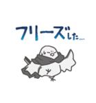 ゲームとしまえながスタンプ（個別スタンプ：17）