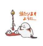 ゲームとしまえながスタンプ（個別スタンプ：21）