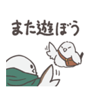 ゲームとしまえながスタンプ（個別スタンプ：24）