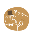 ミニマン（個別スタンプ：1）