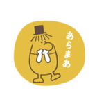 ミニマン（個別スタンプ：24）