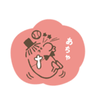 ミニマン（個別スタンプ：32）