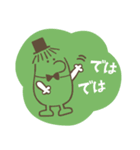 ミニマン（個別スタンプ：40）