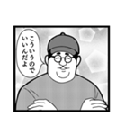 あると便利なやつ 1（個別スタンプ：2）