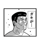 あると便利なやつ 1（個別スタンプ：3）