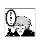 あると便利なやつ 1（個別スタンプ：4）