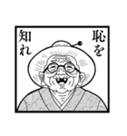 あると便利なやつ 1（個別スタンプ：5）