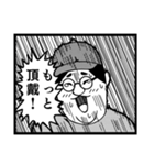 あると便利なやつ 1（個別スタンプ：7）