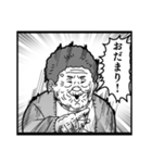 あると便利なやつ 1（個別スタンプ：9）