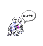 おかねもんすたー（個別スタンプ：1）