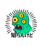 おかねもんすたー（個別スタンプ：5）