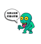 おかねもんすたー（個別スタンプ：6）