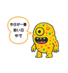 おかねもんすたー（個別スタンプ：9）