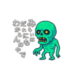 おかねもんすたー（個別スタンプ：11）