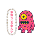 おかねもんすたー（個別スタンプ：13）