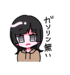 なんか見た事ある人②（個別スタンプ：2）