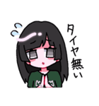 なんか見た事ある人②（個別スタンプ：4）