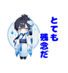 和装男子の日常スタンプ♡（個別スタンプ：7）