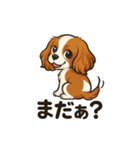 キャバリア きなこの日常（個別スタンプ：15）