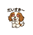 キャバリア きなこの日常（個別スタンプ：17）