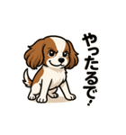 キャバリア きなこの日常（個別スタンプ：28）