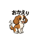 キャバリア きなこの日常（個別スタンプ：38）