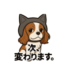 キャバリア きなこの日常（個別スタンプ：40）