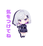 クール娘の日常スタンプ2♡（個別スタンプ：2）
