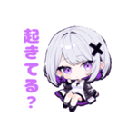 クール娘の日常スタンプ2♡（個別スタンプ：6）