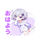 クール娘の日常スタンプ2♡（個別スタンプ：8）