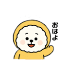 着ぐるみもふもふビションフリーゼ♡（個別スタンプ：1）