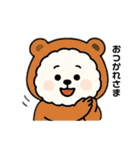 着ぐるみもふもふビションフリーゼ♡（個別スタンプ：8）