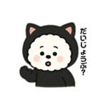 着ぐるみもふもふビションフリーゼ♡（個別スタンプ：11）