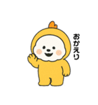 着ぐるみもふもふビションフリーゼ♡（個別スタンプ：15）